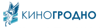 Афиша кино в Гродно
